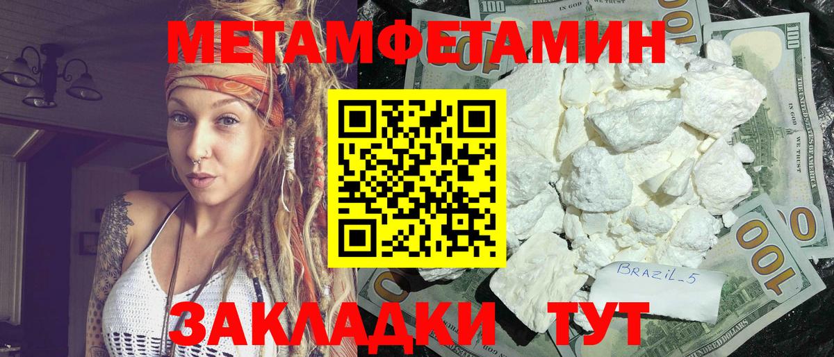 АМФ Premium Кирово-Чепецк