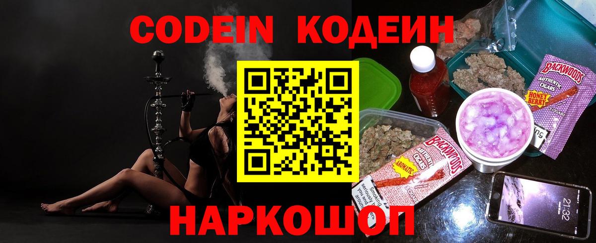 ГАШИШ  МЕТАМФЕТАМИН  Мефедрон кристаллы  КОКАИН  А ПВП СОЛЬ кристаллы  Кирово-Чепецк  МАРИХУАНА  Вход с VPN 