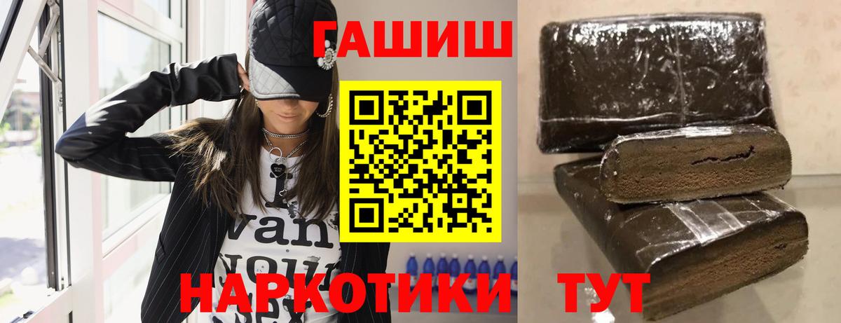Гашиш Premium Кирово-Чепецк