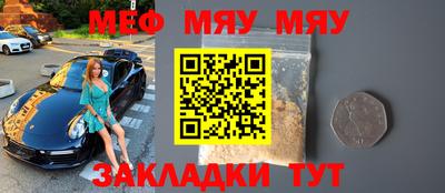 метамфетамин Краснознаменск