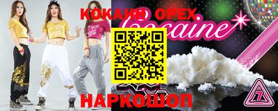 героин Краснодар