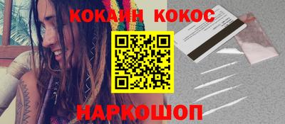 твердый Краснокаменск