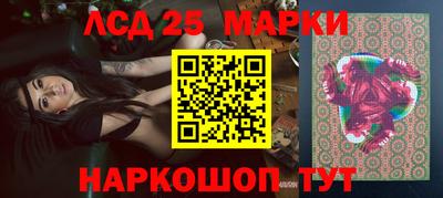 метамфетамин Краснознаменск
