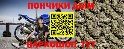 метамфетамин Краснознаменск