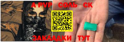 метамфетамин Краснознаменск