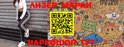 метамфетамин Краснознаменск