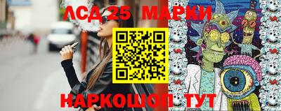 метамфетамин Краснознаменск