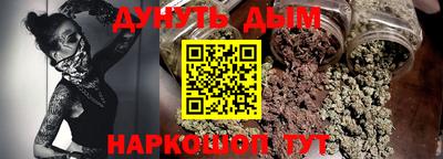 метамфетамин Краснознаменск