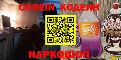 героин Краснодар