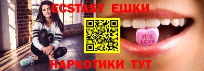 метамфетамин Краснознаменск