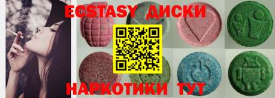 метамфетамин Краснознаменск