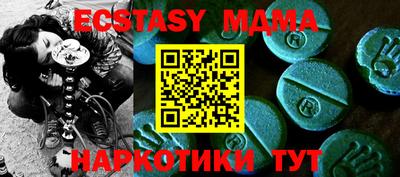 метамфетамин Краснознаменск