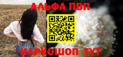 метамфетамин Краснознаменск
