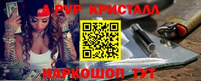 метамфетамин Краснознаменск