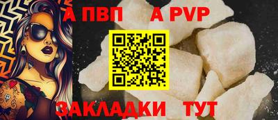 метамфетамин Краснознаменск