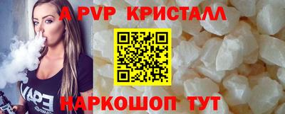 метамфетамин Краснознаменск