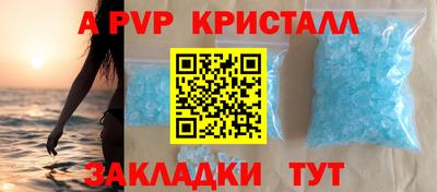 твердый Краснокаменск