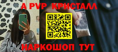 твердый Краснокаменск