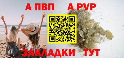 метамфетамин Краснознаменск