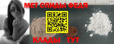 метамфетамин Краснознаменск