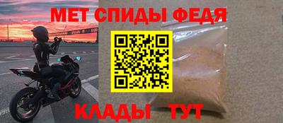 метамфетамин Краснознаменск