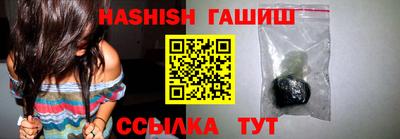 героин Краснодар