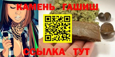 твердый Краснокаменск
