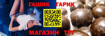 твердый Краснокаменск