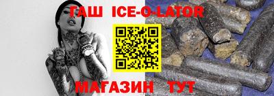 метамфетамин Краснознаменск