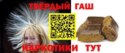 метамфетамин Краснознаменск