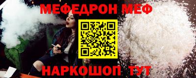твердый Краснокаменск