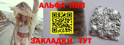 твердый Краснокаменск