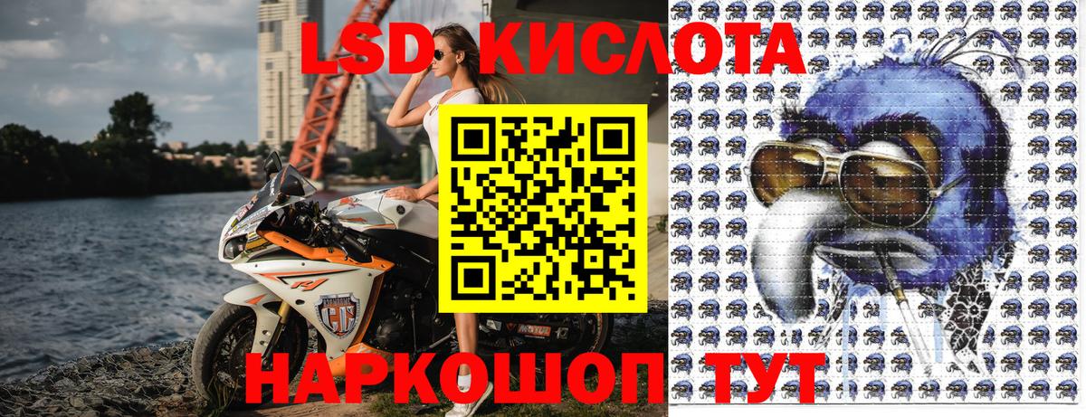 Экстази Кирово-Чепецк