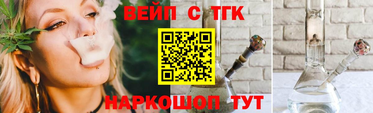 Дистиллят ТГК гашишное масло Кирово-Чепецк