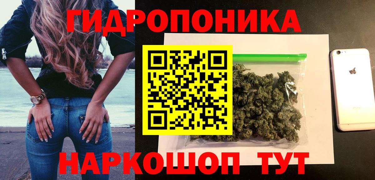 Кирово-Чепецк  МАРИХУАНА конопля  Вход с VPN  Каннабис MAZAR  Бошки марихуана MAZAR  Шишки марихуана конопля 