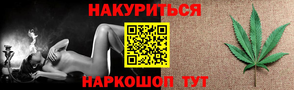 Каннабис индика Кирово-Чепецк
